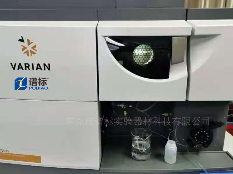 20年11月21日，深圳某公司購買我司varian品牌ICP，型號：varian720ES
